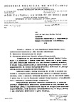Tribologia sprzyja (wy)trwaoci